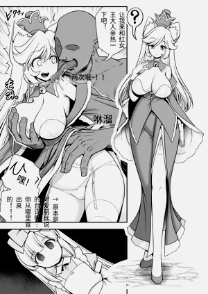 第21頁圖