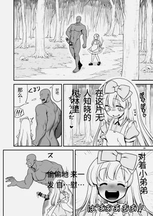 第26頁圖