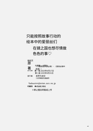 第42頁圖