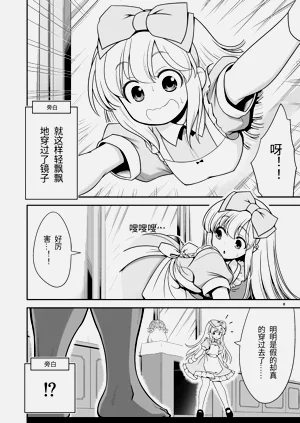 第8頁圖