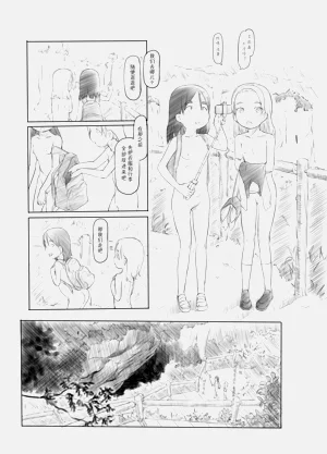 第11頁圖
