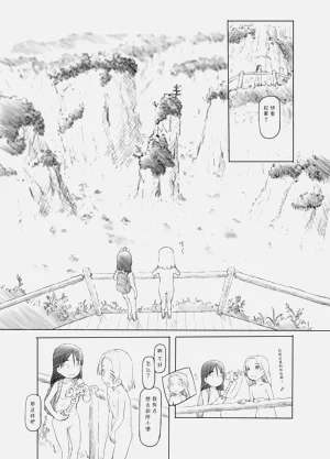 第13頁圖