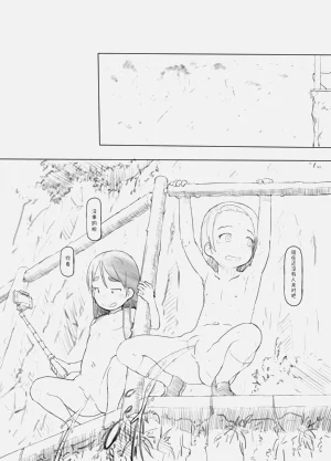 第14頁圖