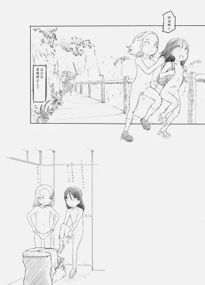 第16頁圖