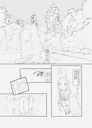 第3頁圖