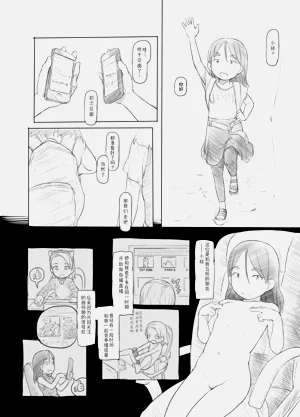 第4頁圖