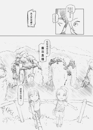 第6頁圖