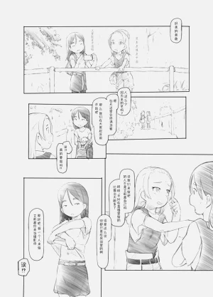 第7頁圖