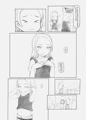 第8頁圖