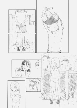 第9頁圖