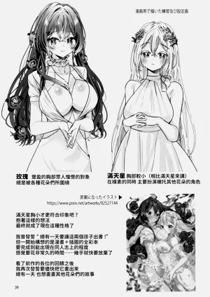 第41頁圖