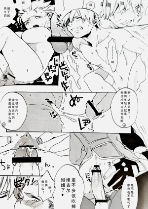 第20頁圖