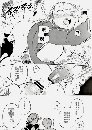 第24頁圖