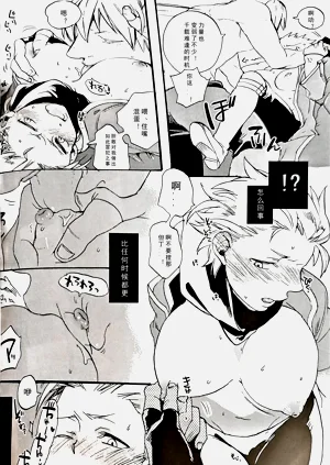 第8頁圖