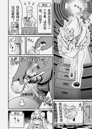 第12页图