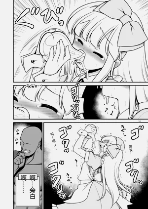 第14页图