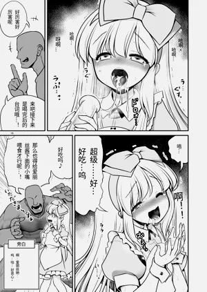 第15页图