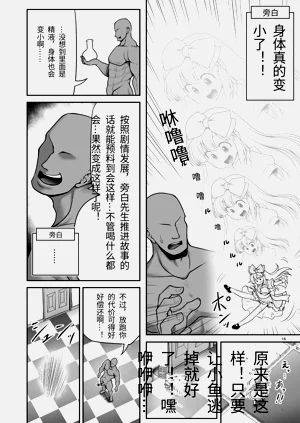第16页图