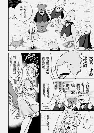 第20页图
