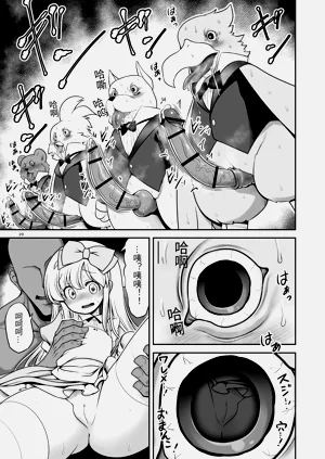 第23页图