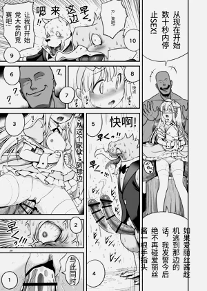 第29页图