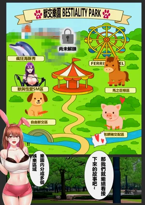 第3页图