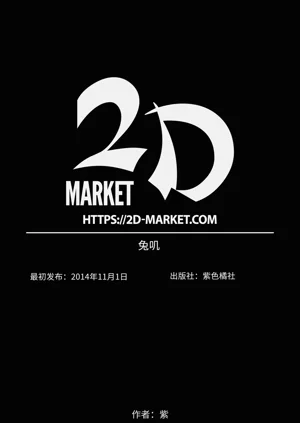 第23页图