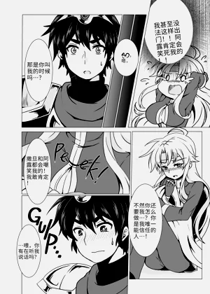 第6页图