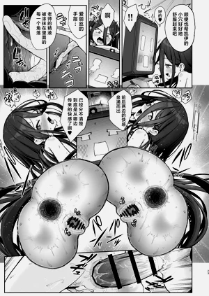 第23頁圖