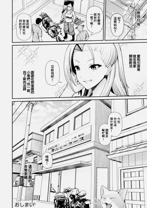 第20頁圖