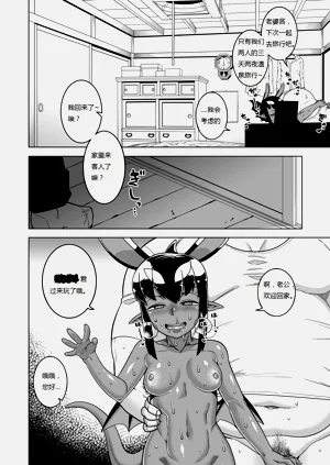 第12頁圖