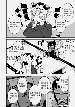 第2頁圖