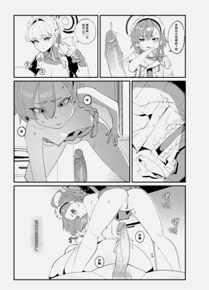 第10頁圖