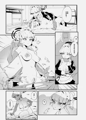 第14頁圖