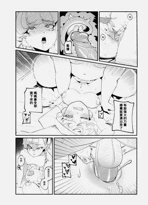 第17頁圖