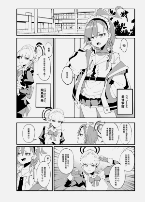 第3頁圖