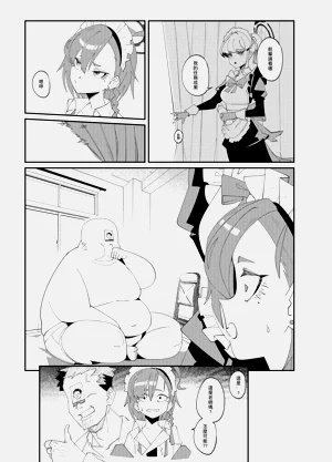 第4頁圖
