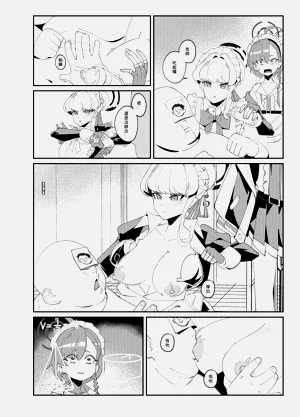 第6頁圖