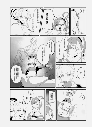 第7頁圖