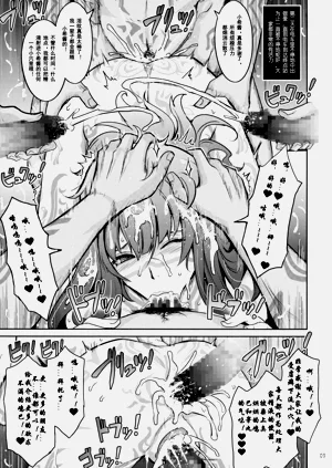 第7页图