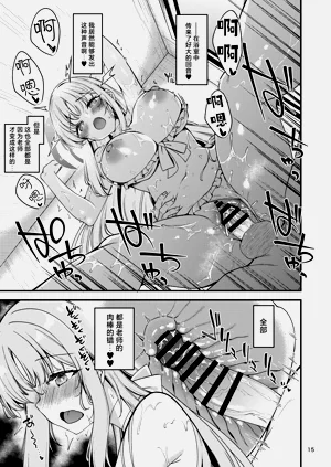 第15頁圖