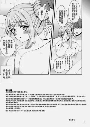 第21頁圖