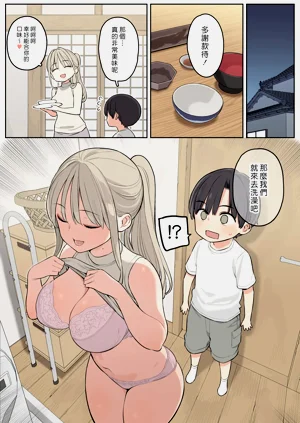 第4頁圖