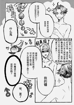 第10頁圖