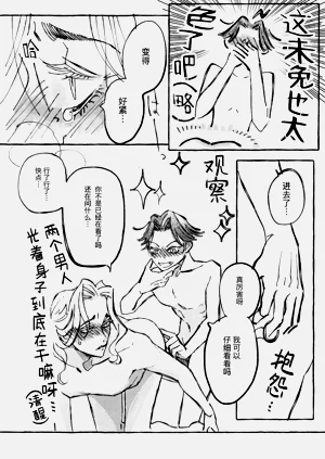 第12頁圖