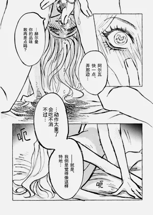 第13頁圖