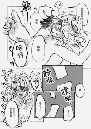 第21頁圖