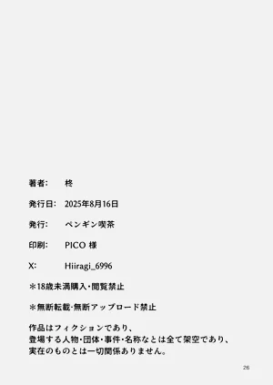 第26頁圖