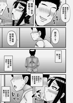 第31頁圖