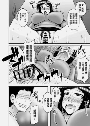 第36頁圖